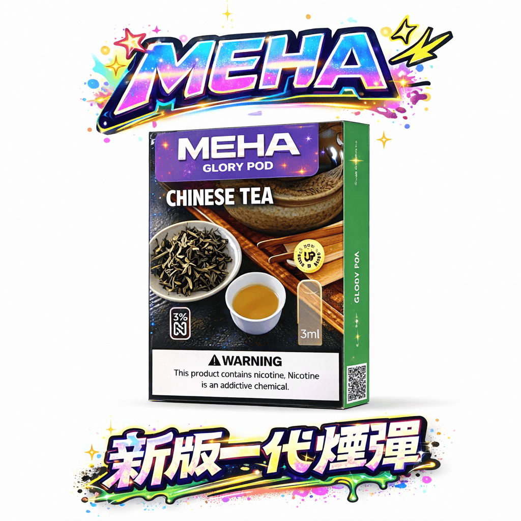 MEHA 魅嗨大容量 3ml 煙彈 繽紛果香大噴發 震撼順滑入喉感 雙重防漏鎖油技術 完美還原鮮榨果汁 台灣現貨