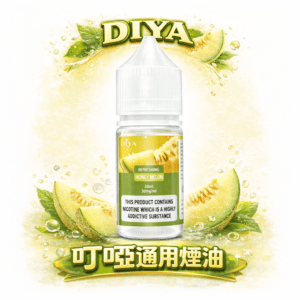 【注油玩家必入】DIYA 叮啞 30ml 煙油 專為小煙設備研製、細膩霧化不傷芯 獨家配方綻放冰萃層次 買 5 瓶即贈 MKG 主機 台灣現貨秒發