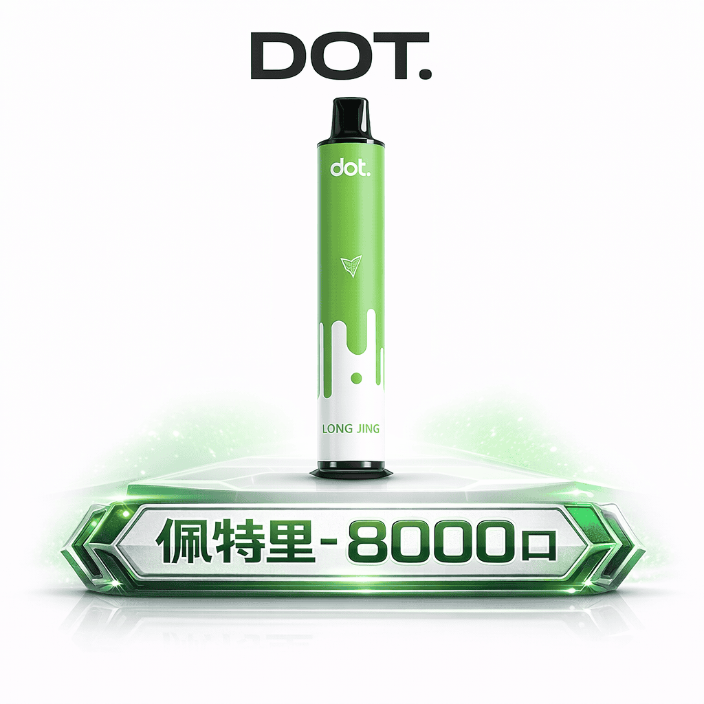 【DOT 佩特里】8000抽抛棄式 瞬時爆發細膩層次煙霧 3% 醇熟尼古丁鹽 順滑擊喉體感 Mesh網狀芯黑科技 台灣現貨秒發
