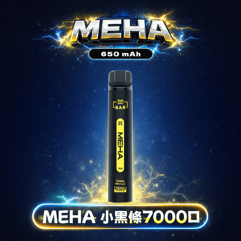 MEHA 魅嗨小黑條 7000抽 告別頻繁換彈 650mAh電力核心支援快充 極強冰爽系列 每一口都清新舒暢 3% 黃金配方綻放極致滿足感 台灣現貨秒發:圖片 2