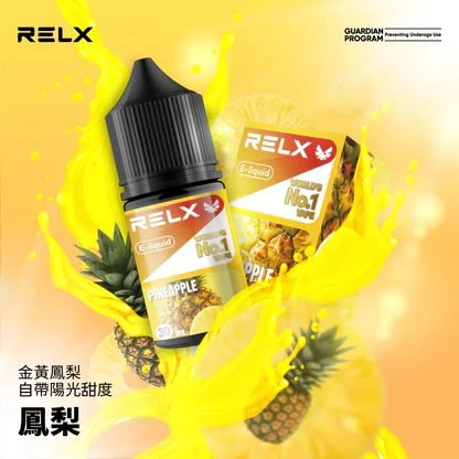 【悅刻職人研製】RELX 丁鹽煙油 找回純粹絲綢般細膩擊喉感、精品級調香工藝還原經典 30mg 醇熟比例 注油主機完美適配 台灣現貨:圖片 4