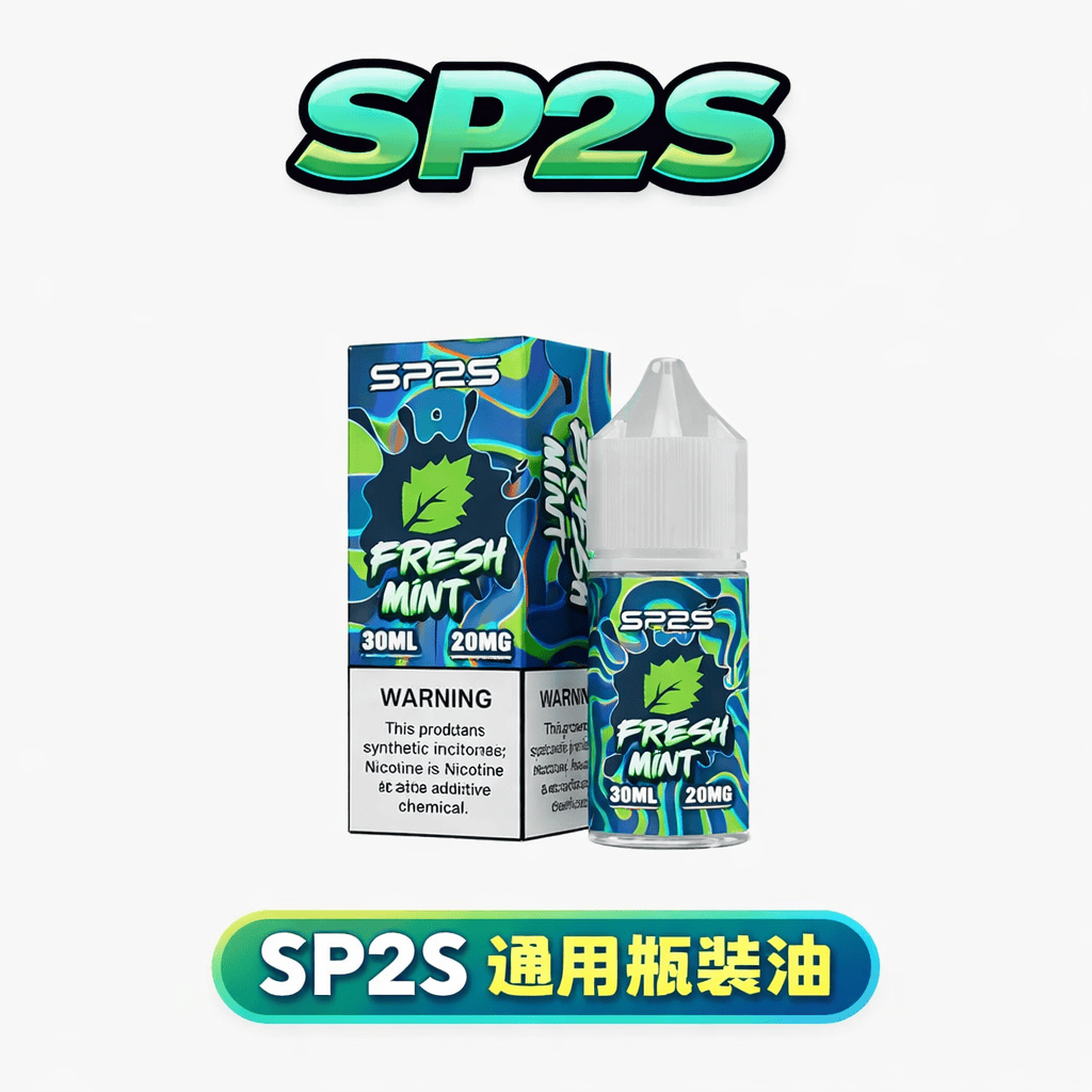 【極致冰爽】SP2S 思博瑞 丁鹽系列 20mg 黃金比例順滑不嗆、解癮更優雅 30ml 專業丁鹽配方 注油玩家回購首選 台灣現貨