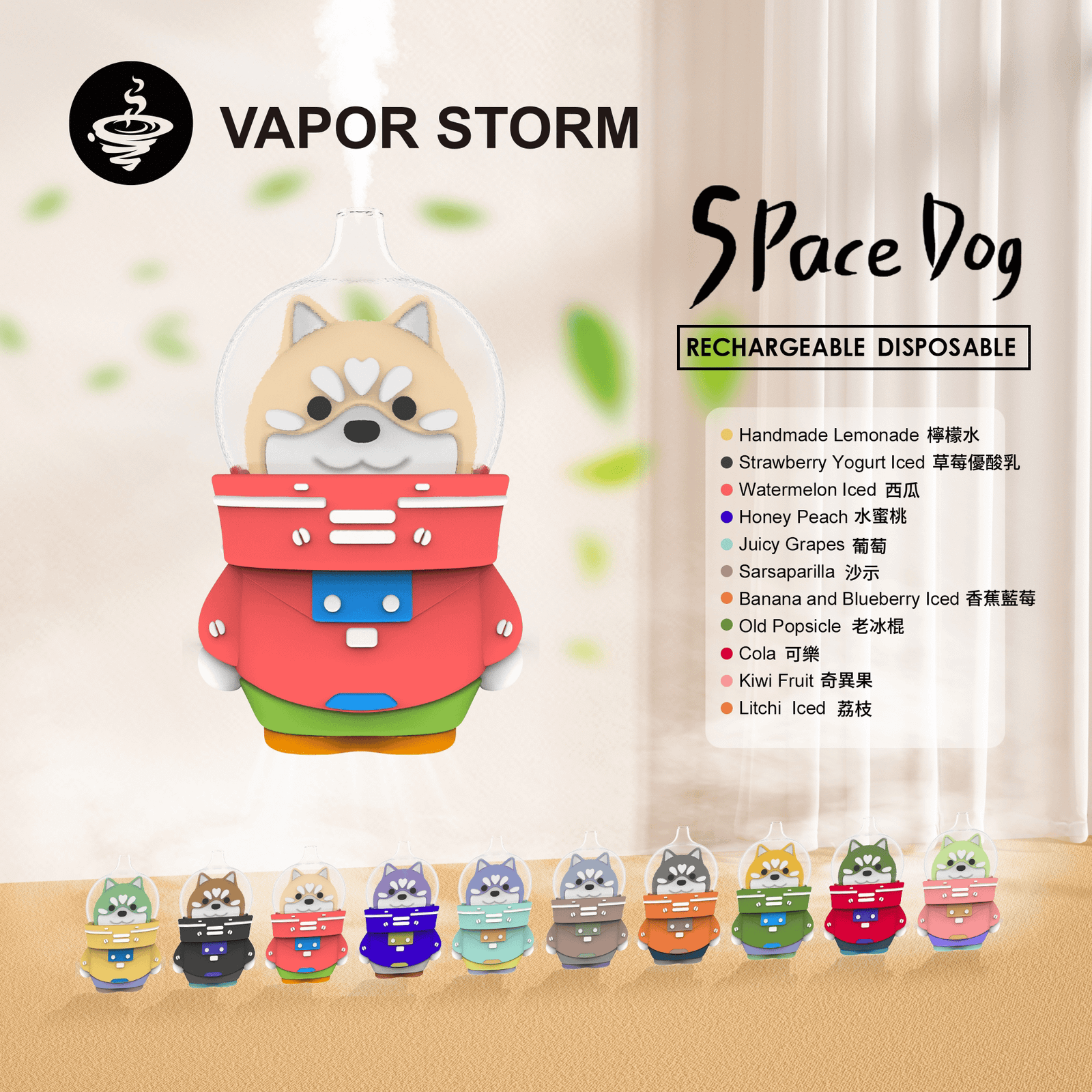 【潮流收藏級】太空狗 VAPOR STORM 8000 綻放純粹冰萃水果原味、每一口都飽滿鮮甜 12ml 巨量油倉挑戰續航天花板 Type-C 疾速快充 台灣現貨:圖片 2