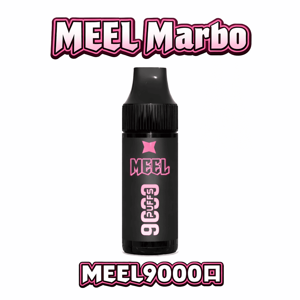 【MEEL】Marbo 9000 抽抛棄式 14ml澎湃油倉抽到天荒地老 旗艦級性能主機穩定輸出 高 CP 值口糧天花板 台灣現貨秒發